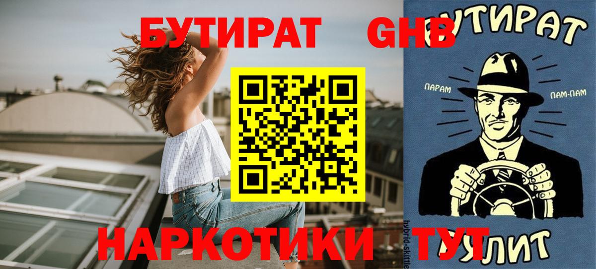 МЕФ кристаллы  COCAIN  Нововоронеж  Вход с VPN  Канабис  Лсд 25  Купить наркотик  АМФ  