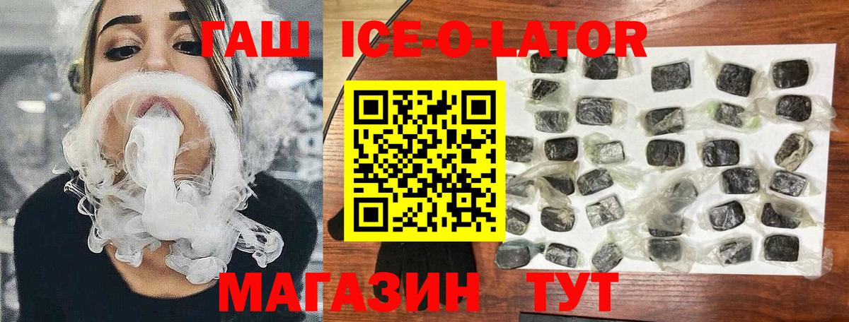 ГАШ hashish  Вход с VPN  ГАШ  ГАШИШ AMNESIA HAZE  Нововоронеж 