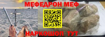 мяу мяу кристалл Тара