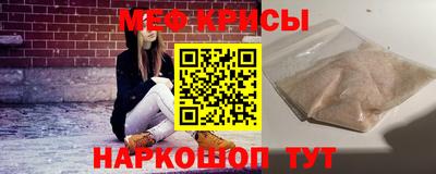мяу мяу кристалл Тара