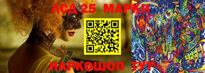 мяу мяу кристалл Тара