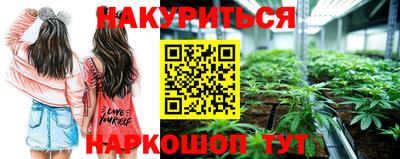 мяу мяу кристалл Тара