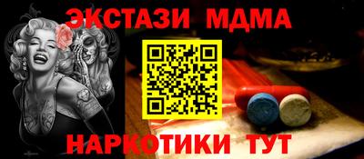 мдма Татарск