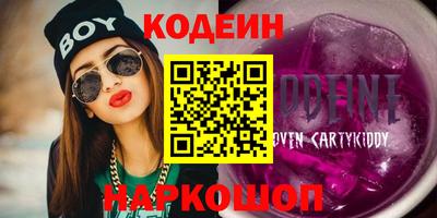 мяу мяу кристалл Тара