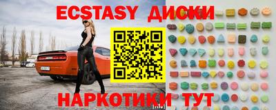 мдма Татарск