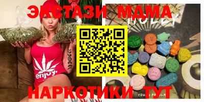 мдма Татарск