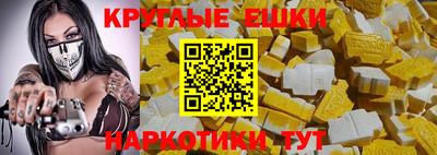 мдма Татарск