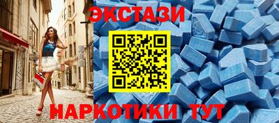 мдма Татарск