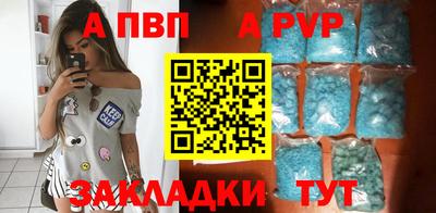мдма Татарск