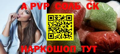 мяу мяу кристалл Тара