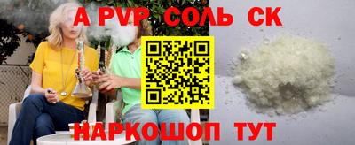мяу мяу кристалл Тара