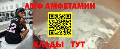 мяу мяу кристалл Тара
