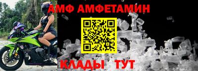 мдма Татарск