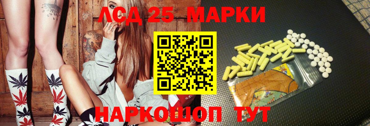 LSD-25 экстази ecstasy  ЛСД экстази ecstasy  Нововоронеж  Вход с VPN 