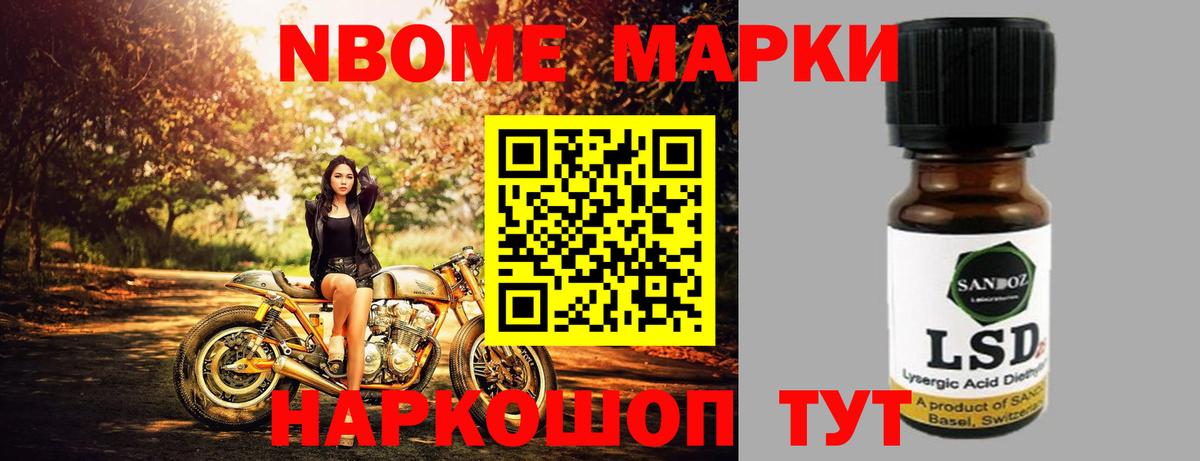 ЛСД экстази кислота Нововоронеж